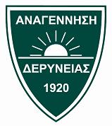 Anagennisi Derynia